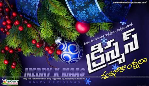 Merry Christmas Online Telugu Greetings With Christmas Tree Hd