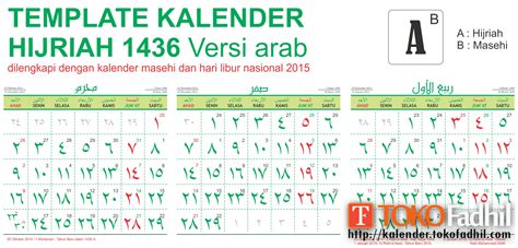 Download Kalender Hijriah Masehi Jawa Lengkap Dengan Hari Libur