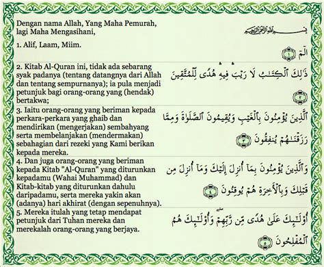 Surah ini terdiri dari 286 ayat, 6.221 kata, dan 25.500 huruf dan tergolong surah madaniyah. Meraikan Perayaan Dalam Islam (1) - Tanyalah Ustaz 18.08.2012