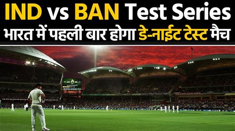 Bangladesh video highlights are collected in the media tab for the most popular matches as soon as video appear on. India vs Bangladesh : Eden Garden to host India's First ...