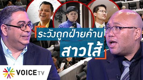 เว็บไซต์ทีวี ดูทีวีออนไลน์ ข่าว วาไรตี้ บันเทิง. Talking Thailand - "แรมโบ้อีสาน" ขู่ พร้อมแฉ ย้อนไปถึง ...