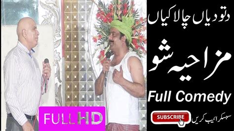 New Pakistani Stage Drama Full Comedy Funny Play Latest Stage Darama