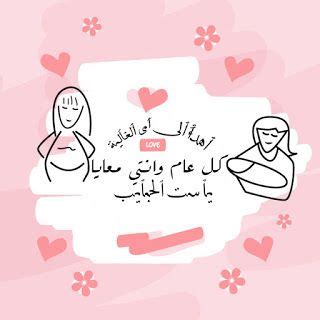 يعد تطبيق ماسنجر من بين. , جذاب رسالة الى امي الغالية في عيد ميلادها - alltechmedia.net