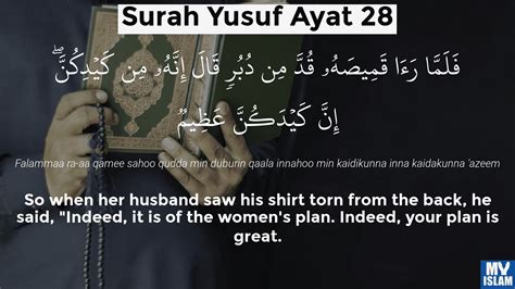 Surah Yusuf Ayat 28 1228 Quran With Tafsir My Islam