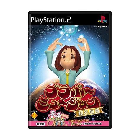 Jogo Bravo Music Chou Meikyokuban Limited Edition PS Japonês MeuGameUsado