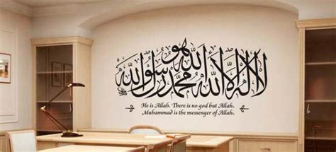 Kaligrafi arab hiasan mushaf cara mudah membuat hiasan mushaf. Ornamen Kaligrafi Simple | Cikimm.com