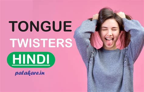 Tongue Twisters In Hindi English Marathi Gujarati