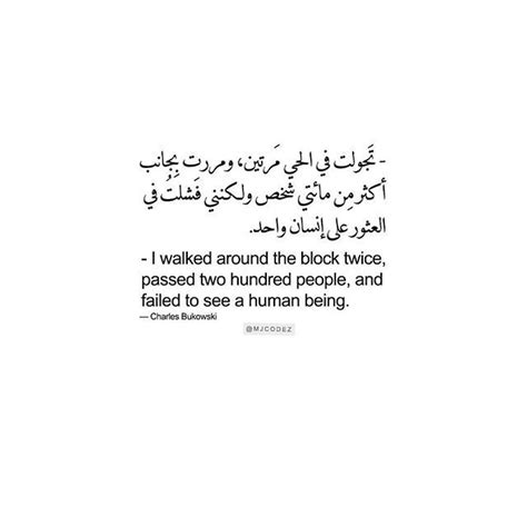 Arabic Quotes About Life ووردز