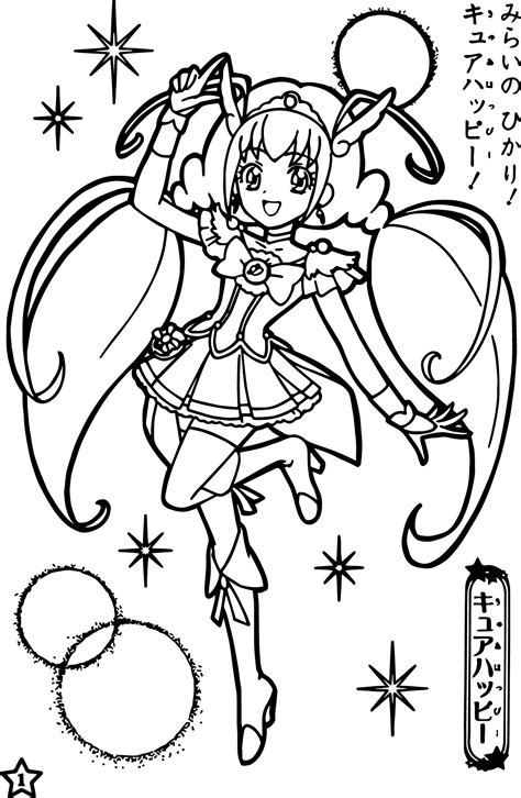 We have an extensive collection of the background of this screen can be a single colour, multiple colours, or some other graphical. Glitter Force Coloring Pages - Best Coloring Pages For Kids