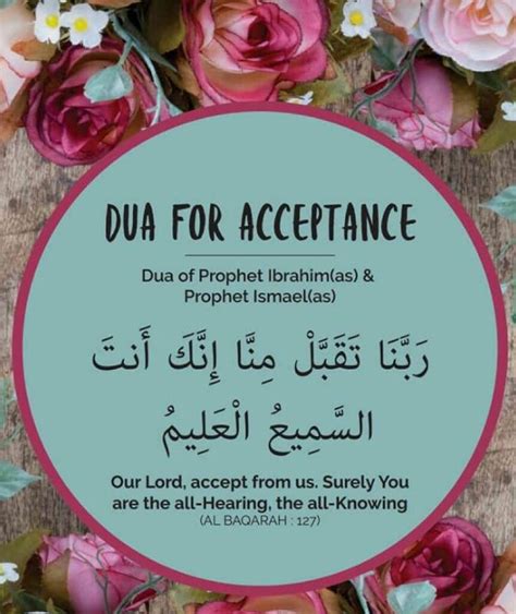 Beautiful Dua From Al Qur An Islamic Prayer Islamic Teachings