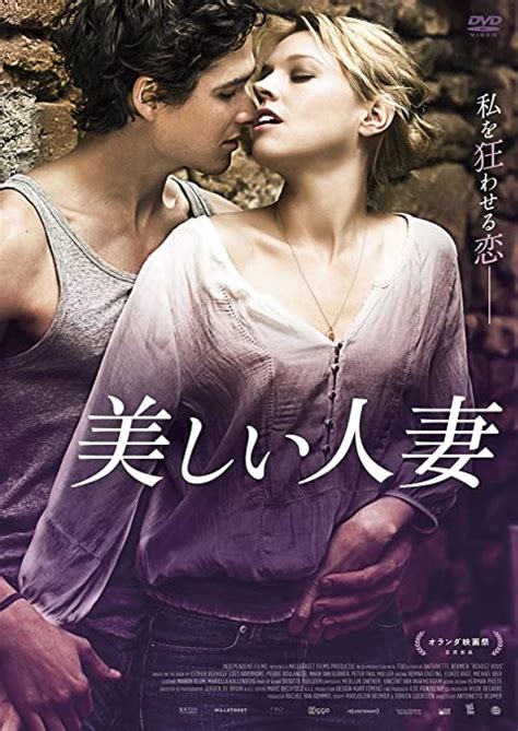 Loes Haverkort Rendez Vous Edizione Giappone Amazon It Film E TV