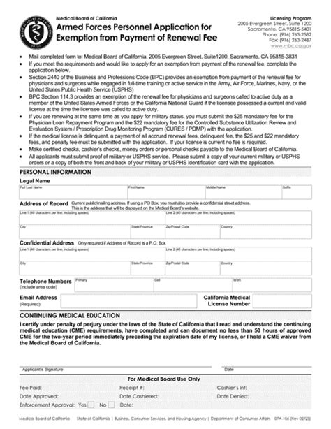 Form 07a 106 Download Fillable Pdf Or Fill Online Armed Forces