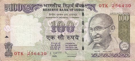Launched in early 2009 by its pseudonymous creator satoshi nakamoto, bitcoin is the largest cryptocurrency measured by market capitalization and amount of data stored on its blockchain. 100 Rupees (without Rupee symbol) - India - Numista