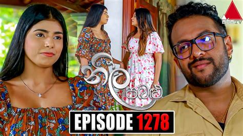 Neela Pabalu නීල පබළු Episode 1278 30th May 2023 Sirasa Tv