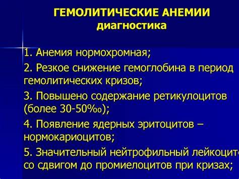 Диета джилиан майклс на 30 Диета При Гемолитической Анемии — Похудение Диета Правильное Питание Диета При Гемолитической Анемии — Похудение Диета Правильное Питание Диета джилиан майклс на 30