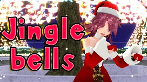 Mmd X Oc Jingles Bells Model Dl Motion By Ureshiiiiii Youtube