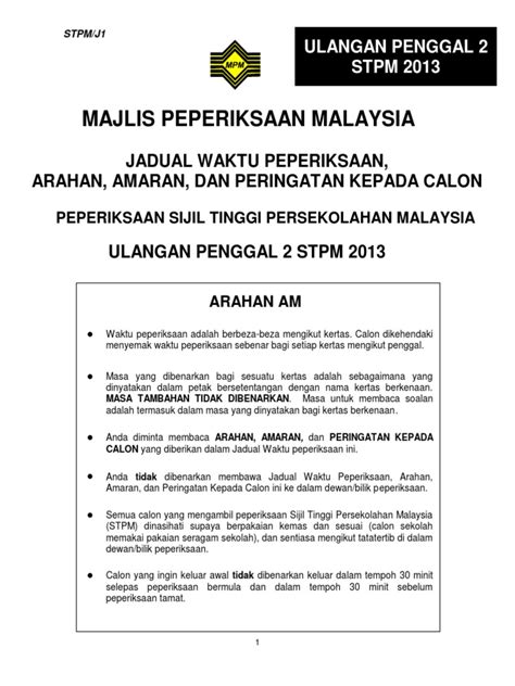 Jadual peperiksaan stpm ulangan semester 1 (2019) semester 2. Skema Jawapan Bahasa Melayu Stpm Penggal 1 2017