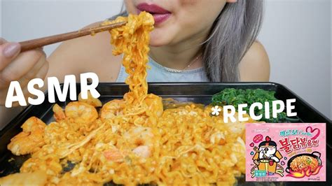 Cheesy Spicy Carbonara Fire Noodles Recipe Asmr Mukbang Eating Sounds N E Let S Eat Youtube