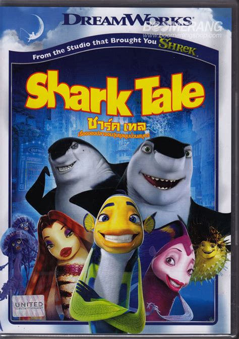 Shark Tale ชาร์ค เทล เรื่องของปลาจอมวุ่นชุลมุนป่วนสมุทร Reprice