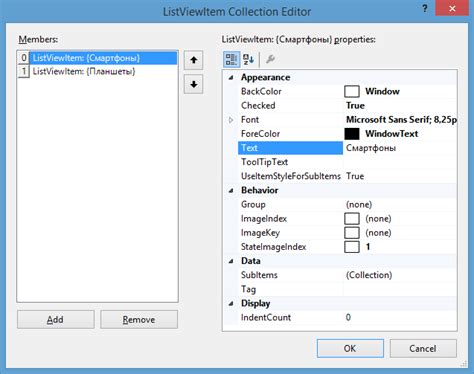 Create Image Gallery In Windows Form Using Listview In C Gambaran Vrogue