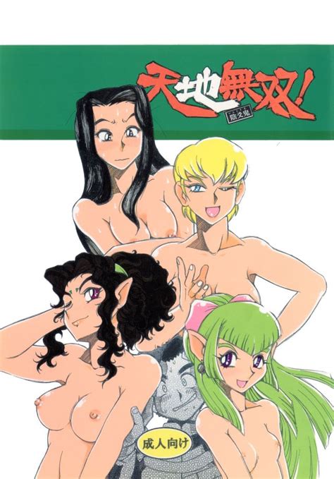 Seto Kamiki Jurai Luscious Hentai Manga And Porn