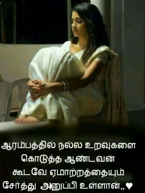 Tamil motivational quotes are all about some 100 best motivational quotes in tamil. Image by Mira on Tamil quotes | Life quotes, Good morning ...