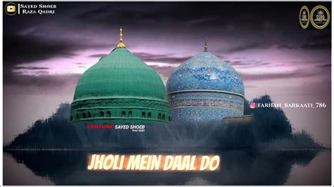 Coming Soon 11vi Sharif Status 2020 Abdul Qadir Jilani Whatsapp