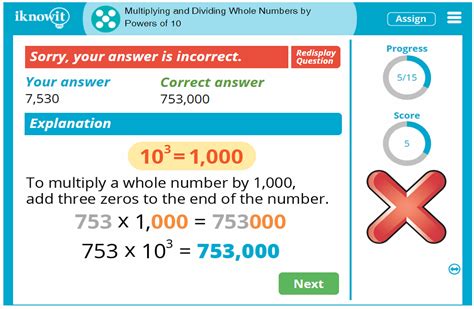 Interactive Math Lesson Multiplying And Dividing Whole Numbers By
