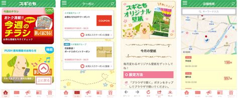 Search the world's information, including webpages, images, videos and more. 【ポイント5倍デーはいつ？】スギ薬局でお得に安く買う方法 ...