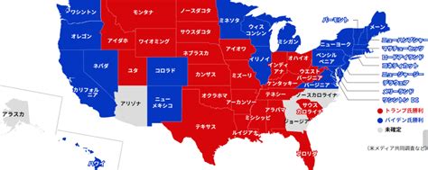 有権者数 39,784人 投票者数 26,520人 投票率 66.66％ 開票率 100.00％ アメリカ大統領選挙2020開票速報｜ジョージア州で再集計 | 令和 ...