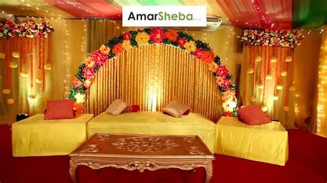 Wedding And Holud Stage Decoration Compnay In Dhakabangladesh Youtube