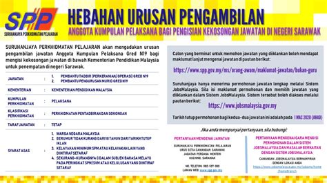 Manakala pengesahan jawatan atau pelantikan adalah satu proses pengesahan. Iklan Jawatan Kosong Suruhanjaya Perkhidmatan Pelajaran ...