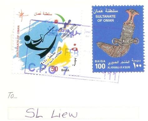 My Unesco World Heritage Postcards Oman Archaeological Sites Of Bat