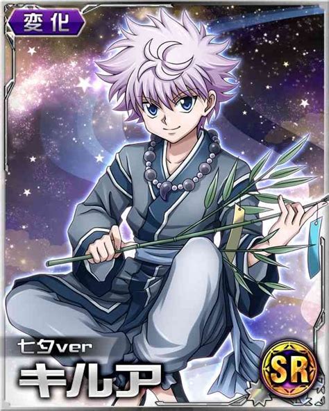 See more ideas about cards, hunter x hunter, killua. hxh mobage cards | Tumblr | Hunter x hunter, Hunter anime