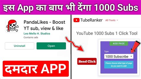 [😳live ] Subscriber Kaise Badhaye How To Get Subscribers On Youtube Fast 1000 Subscribers