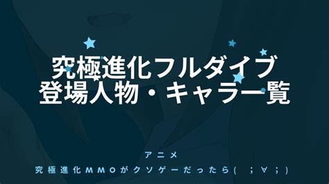 ドイツ語, 英語, スペイン語, フランス語, イタリア語, ポルトガル語, ロシア語, 日本語, アラビア語, ヘブライ語, オランダ語, ポーランド語, ルーマニア語, トルコ語中国語翻訳と数万件の例文を探せる無料辞書. 戦闘員、派遣します!第3話のネタバレ感想!ダスターの塔攻略 ...