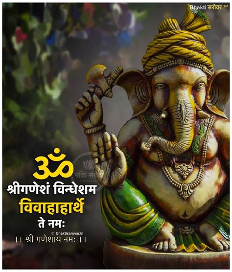 These mantras, if practiced regularly, can remove depression, confusion, negative emotions, jealousy, and fear from our minds. Ganesh Image for Marriage Card | williamson-ga.us