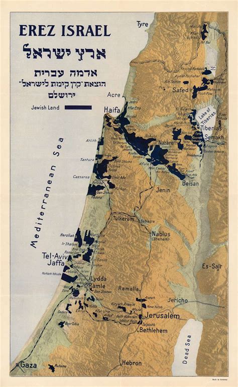 Erez Israel ארץ ישראל Geographicus Rare Antique Maps
