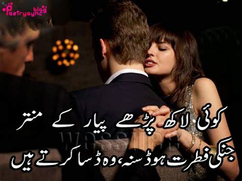 Read, submit and share your favorite friendship shayari. Urdu Shayari Photos about Love for Facebook Timeline ...