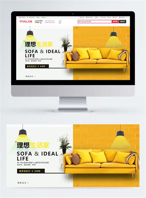 21 contoh desain kursi sudut sofa l modern cantik elegan mewah untuk mendekorasi ruang keluarga anda. Contoh Desain Spanduk Servis Sofa - Contoh Desain Spanduk Servis Sofa 88 Servis Kursi Kantor ...