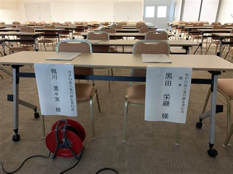 美幌町で講演をさせていただきました！ Npo法人食の絆を育む会