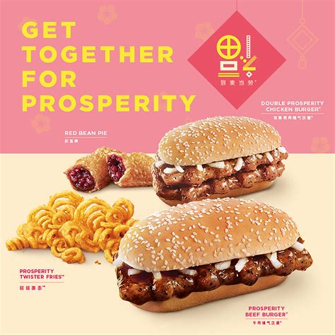 Chicken and beef, and for those of you who might think i'd only have one, i can only say…lol… the prosperity burger has not made an appearance in the uk, and when you read to the end of this review, you'll know why. McDonald's kicks off the Lunar New Year with the return of ...