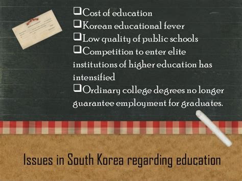 South Koreas Educational System