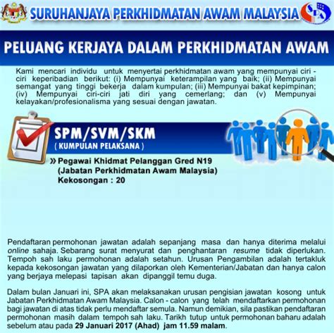Jabatan perkhidmatan awam is based out of the country malaysia. JAWATAN KOSONG TERBARU DI JABATAN PERKHIDMATAN AWAM JPA ...