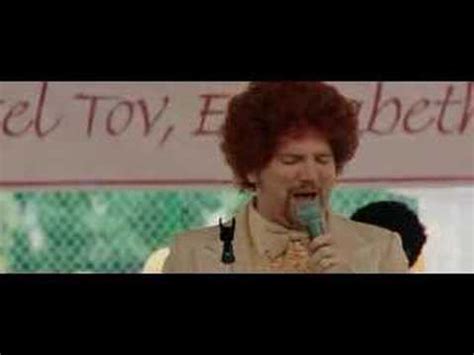 Suggested grand entrance songs 100% pure love, crystal waters another night, aretha franklin born to be alive, patrick hermandez celebration, kool and the gang gonna make you sweat (everybody dance now), c & c music factory everybody everybody, black. Starsky & Hutch Bat Mitzvah Song - YouTube