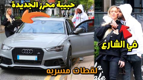 بمجرد إعلان رياض محرز، عن خطبته لعارضة الأزياء تايلور وارد، مساء الإثنين، حتى بدأت حمى التعليقات الغريبة تجتاح مواقع التواصل أفادت تقارير إخبارية أجنبية، مساء الإثنين، أن خاتم خطوبة عارضة الأزياء البريطانية تايلور وارد، تتجاوز قيمته الـ 7 مليار سنتيم. ‫اول ظهور لرياض محرز مع حبيبته الجديده في الشارع🙈شاهدوا ...