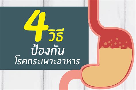 หน้านี้แก้ไขล่าสุดเมื่อวันที่ 19 มกราคม 2564 เวลา 00:12 น.; คณะแพทยศาสตร์โรงพยาบาลรามาธิบดี | มหาวิทยาลัยมหิดล
