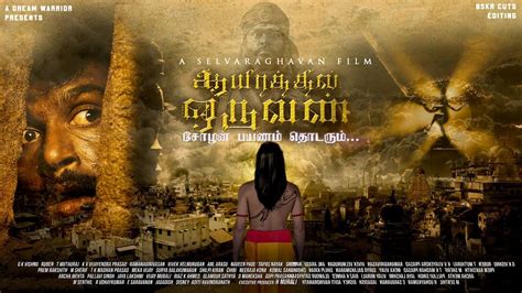 Aayirathil Oruvan Trailer Karthi Selvaraghavan 10 Year