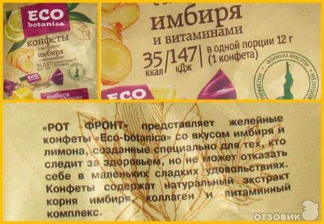 Конфеты Диета Дюкана — Похудение Диета Правильное Питание Картинка - Конфеты Диета Дюкана — Похудение Диета Правильное Питание