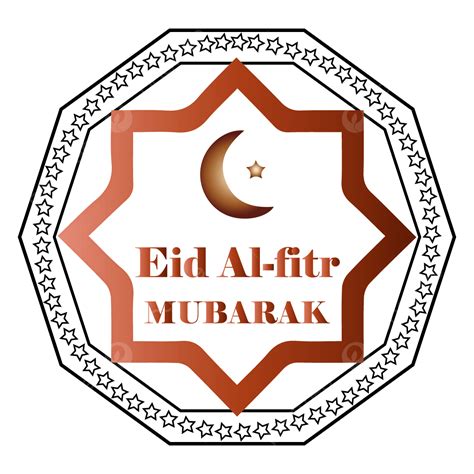 Eid Al Fitr Vector Hd Png Images Eid Al Fitr Mubarak Png Eid Eid Al